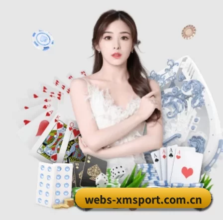 webs-xmsport.com.cn APP 界面